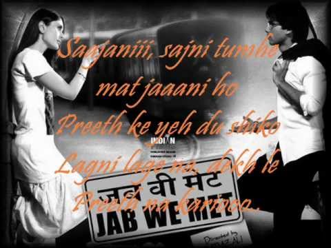 download lagu mp3 mp4 Aao Milo Chale Lyrics, download lagu Aao Milo Chale Lyrics gratis, unduh video klip Aao Milo Chale Lyrics