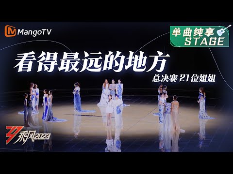 #分享 回顧2023追星 感人的時刻 - 追星板 | Dcard