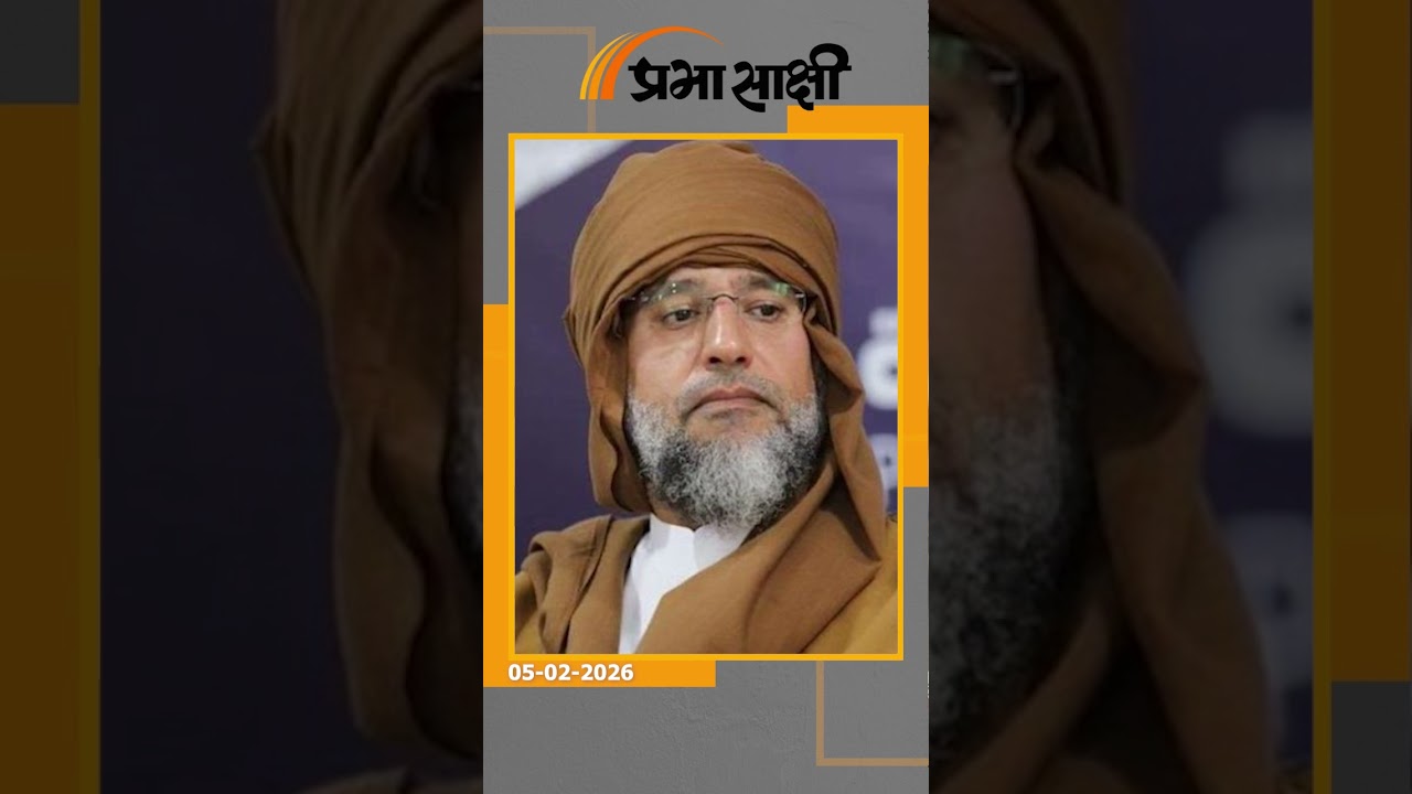 Muammar Gaddafi जैसा ही हुआ उसके बेटे Saif al-Islam का अंत, Libya की सियासत में आया बड़ा तूफान