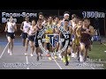 2019 TF - Trabuco Invite - 1600 (FrSoph Boys, Heat 6 [of 10])