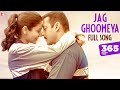 Jag Ghoomeya - Full Song | Sultan | Salman Khan | Anushka Sharma | Rahat, Vishal \u0026 Shekhar, Irshad K mp3