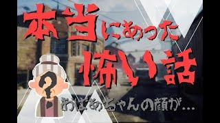 【COD：BO3】本当にあった怖い話。。。『女子実況』
