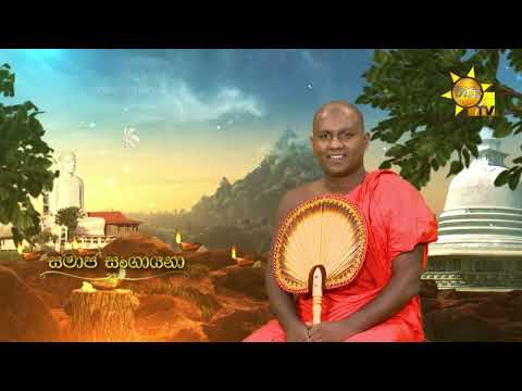 Hiru TV