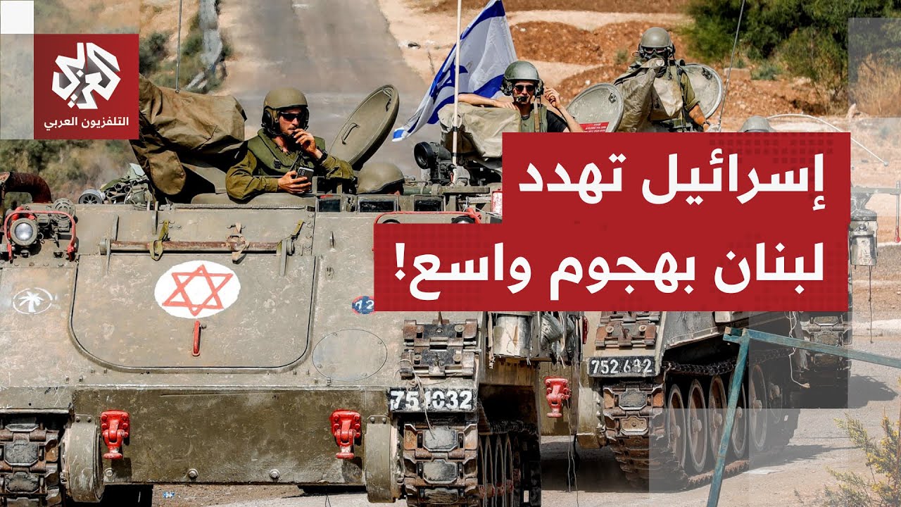 الجيش الإسرائيلي يعلن استكمال موجة غاراته على جنوب لبنان ويحدد موعدا نهائيا 
