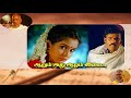Aarum Athu Aazham Illa Tamil Karaoke Song Male Solo Ilayaraja With Tamil Lyrics