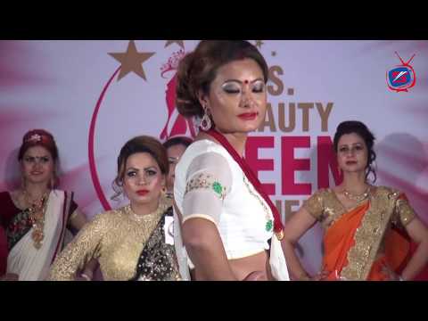 All the Contestants Of MRs Beauty Queen Nepal In sari