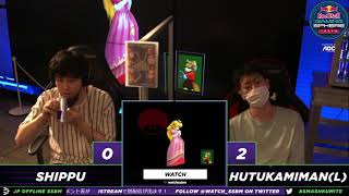GF Shippu(ピーチ) vs 二日未満(フォックス) #SMASHKUMITE 招待制大会 スマブラDX