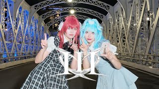 【Kira x 氿木】 III /宝鐘マリン&Kobo Kanaeru 踊ってみた