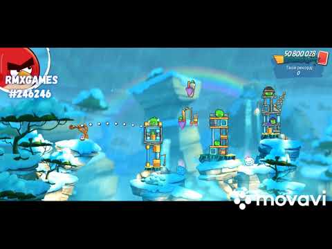 Angry birds 2 / MEBC (1 extra bird) / 2021-11-23