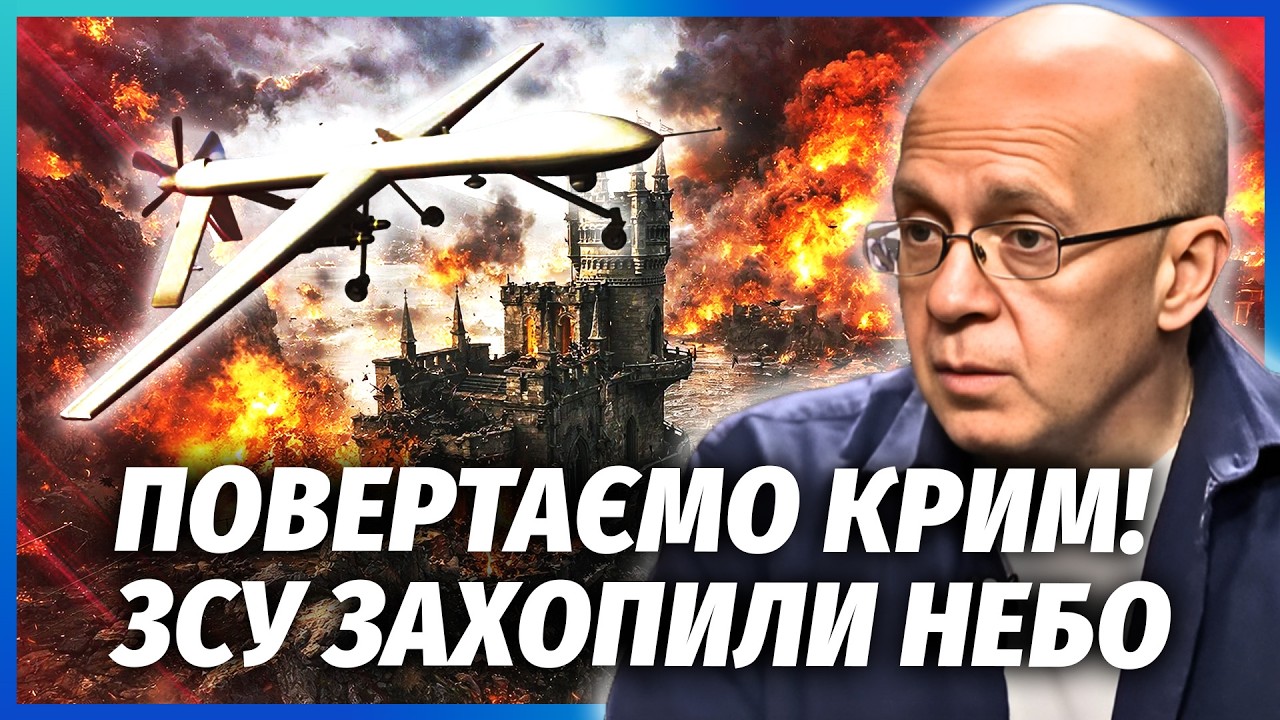 ⚡️ГРАБСЬКИЙ: Щойно! ЗСУ ПРОБИЛИ КОРИДОР ЧЕРЕЗ КРИМ. Вибухи на 250 КМ. Наші зал?