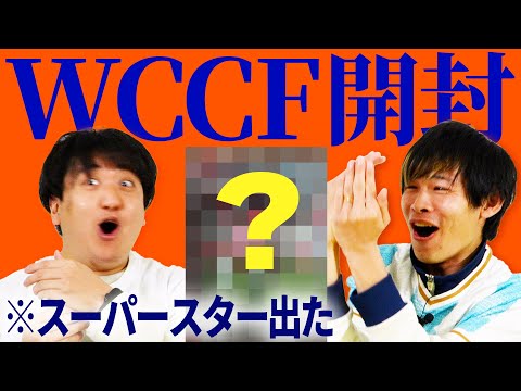 WCCF 引退 説明欄見てください。