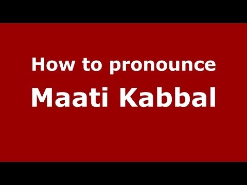 How to pronounce Maati Kabbal (Arabic/Morocco) - PronounceNames.com