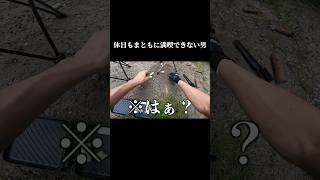 ネギを折っただけなのに… #shorts