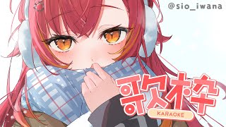 【歌枠】なに歌うか決めてないけど歌う！【ぶいすぽ / 猫汰つな】