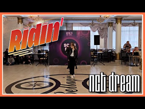 [K-POP IN PUBLIC] NCT DREAM 엔시티 드림 'Ridin'' Dance Cover by RESONANCE