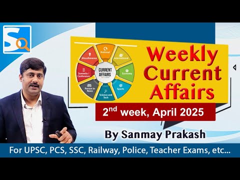 2nd week April 2025 Current Affairs by Sanmay Prakash | Ep 106 | for UPSC BPSC SSC Railway