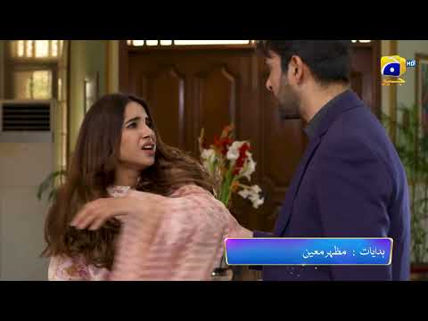 Dil Awaiz Episode 39 Promo | Kinza Hashmi | Affan Waheed | Tonight at 9:00 PM only on Har Pal Geo