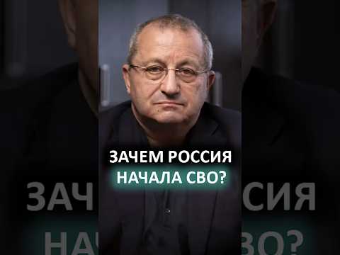 Кедми: Используют Украину как таран – вот против этого Россия возражает! // Причины СВО #shorts