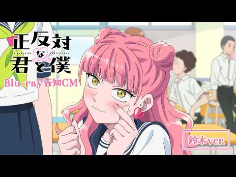 Blu-ray Мию ver.