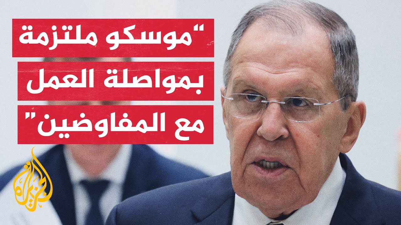 لافروف: الغرب لم يغير خططه في استخدام أوكرانيا كأداة عسكرية ضد روسيا