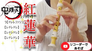 宇宙よりも遠い場所 フォローバックが止まらない 早見沙織 をちょっと吹いてみた リコーダー تنزيل الموسيقى Mp3 مجانا 宇宙よりも遠い場所 フォローバックが止まらない 早見沙織 をちょっと吹いてみた リコーダー تنزيل الموسيقى Mp3 مجانا