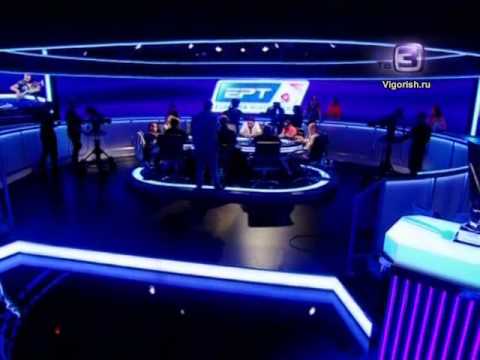 EPT 9 Barcelona E07 с русскими комментами