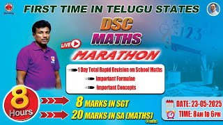 DSC | MATHS | LIVE MARATHON | 8 Marks SGT | 20 Marks SA | 23-05-2025 | 8AM to 6PM |