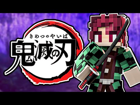 Kimetsu No Yaiba Mods and Map Pack for Minecraft 1.16.5 ㊙️