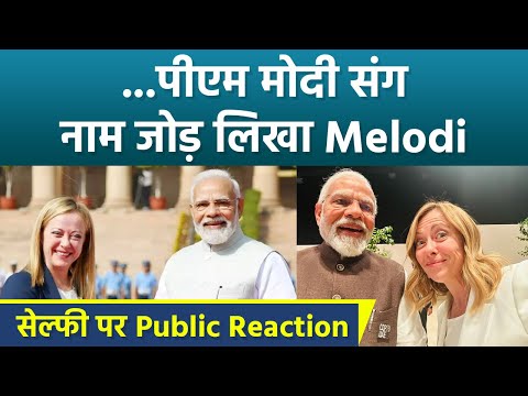PM Modi का Italy PM के साथ Selfie के बाद Hashtag Melodi Viral, Public Funny Reaction | Boldsky