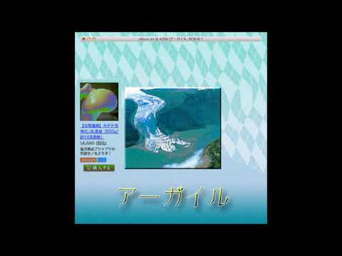 03. シルクP A N G E A/glocque - #TOYOU