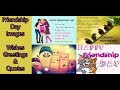 Friendship Day Images Wishes Greetings Messages Quotes Photos Pictures For My Best Friend