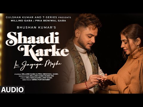 Shaadi Karke Le Jayega Mujhe — watch video