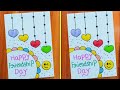 Last Minute Happy Friendship Day Greeting Card Friendship Day Card Making Friendship Day Card