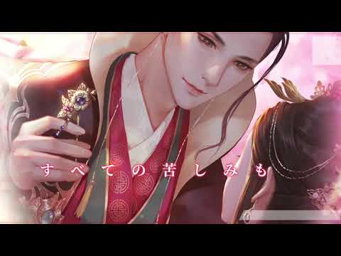 嵐を呼ぶ女たち-宮廷乱舞-