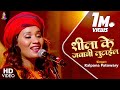 Video Shila Ke Jawani Lutail Kalpana Patowary Bollywood Pe Raj Karbu Bhojpuri Song