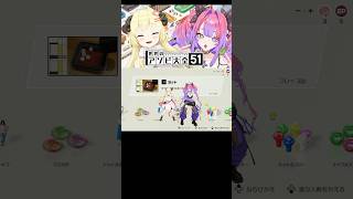 尊い…💘 #hololive #vtuber #角巻わため #綺々羅々ヴィヴィ