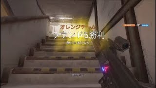 キルクリップ#8 1vs4クラッチ【オールキル】