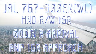 【機窓】JAL 767-300ER(WL) 羽田空港ランウェイ16R着陸 (JAL586 GODIN R ARRIVAL/RNP 16R APPROACH) DJIPocket2にて