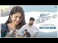 Ala Kudhirindhi The Cutest Pelli Choopulu Conversation Telugu Short Film