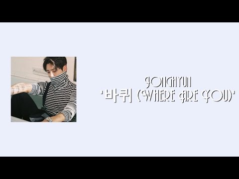Video thumbnail for 바퀴 (Where Are You)