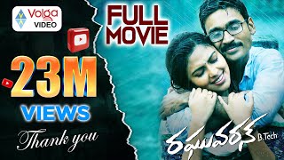 Raghuvaran B.Tech Latest Telugu Movie || 2015 || Dhanush, Amala Paul, Saranya Ponvannan