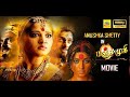 Panchamukhi Latest Tamil Movies Anushka Shetty Pradeep Rawat Super Hit Mass Action Movie 4k
