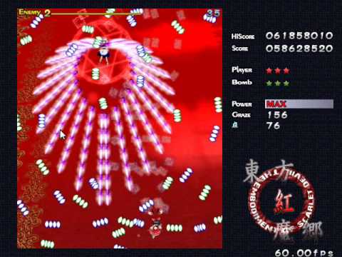 Touhou 6- Embodiment of Scarlet Devil -Stage 5-Easy
