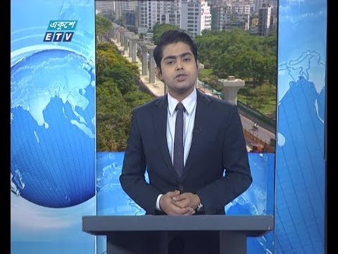 02 PM News || দুপুর ০২ টার সংবাদ || 12 May 2020 || ETV News
