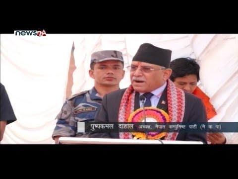 Prime Time 8 PM NEWS_2076_01_27 - NEWS24 TV