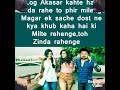 Raaz Khan Saanson Ko Mili Tumse Nazar