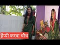 Karwa Chauth Special Day Sangeeta Familyvlog