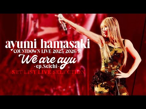 浜崎あゆみ 「ayumi hamasaki COUNTDOWN LIVE 2025-2026 A We are ayu -ep.Seichi-」  LIVE SELECTION