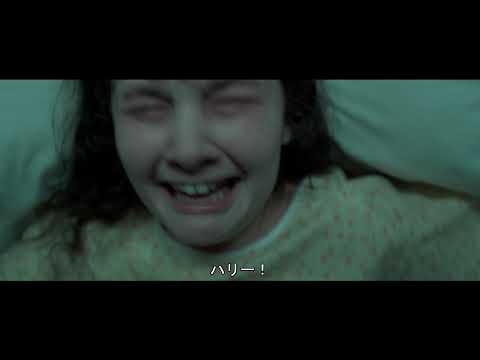 スレンダーマン 奴を見たら、終わり （字幕版） - Trailer