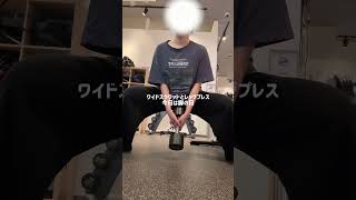 5キロ痩せた！10キロ目標#社会人 #日常 #vlog #自炊 #筋トレ